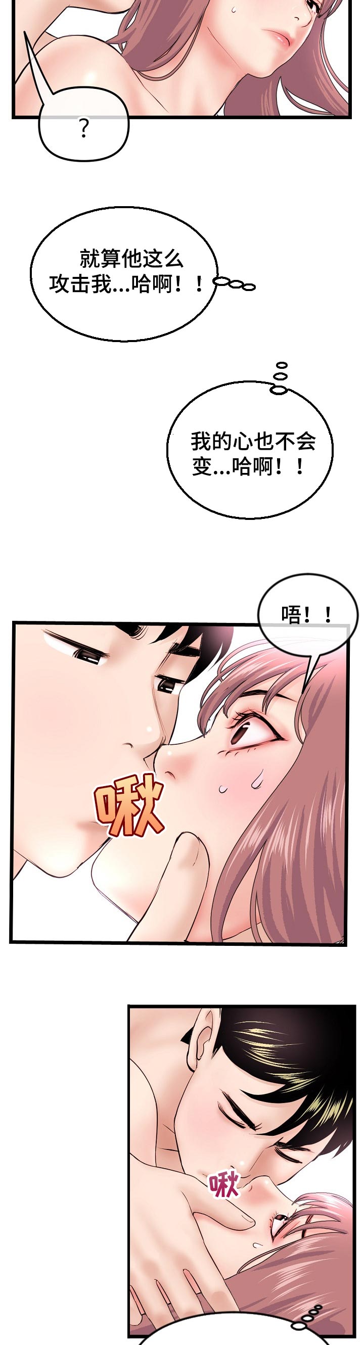 第81章：测试工具1