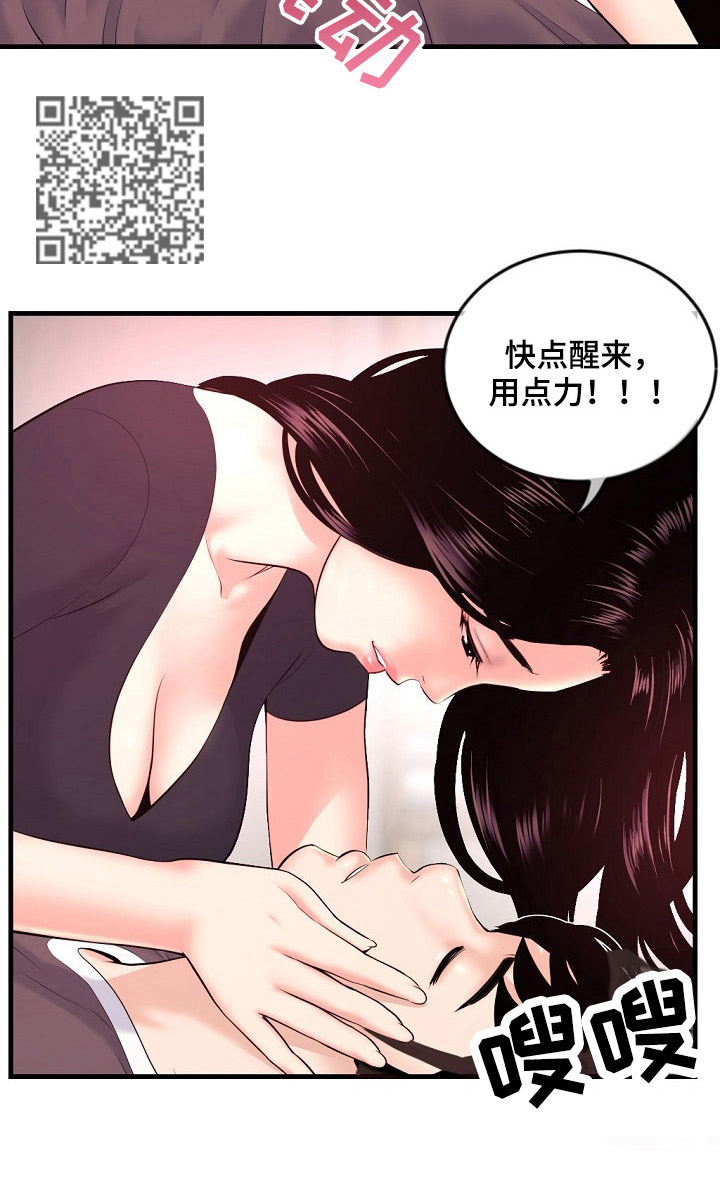 第18章：铃声7