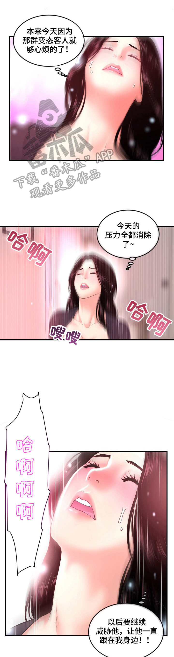 第18章：铃声10