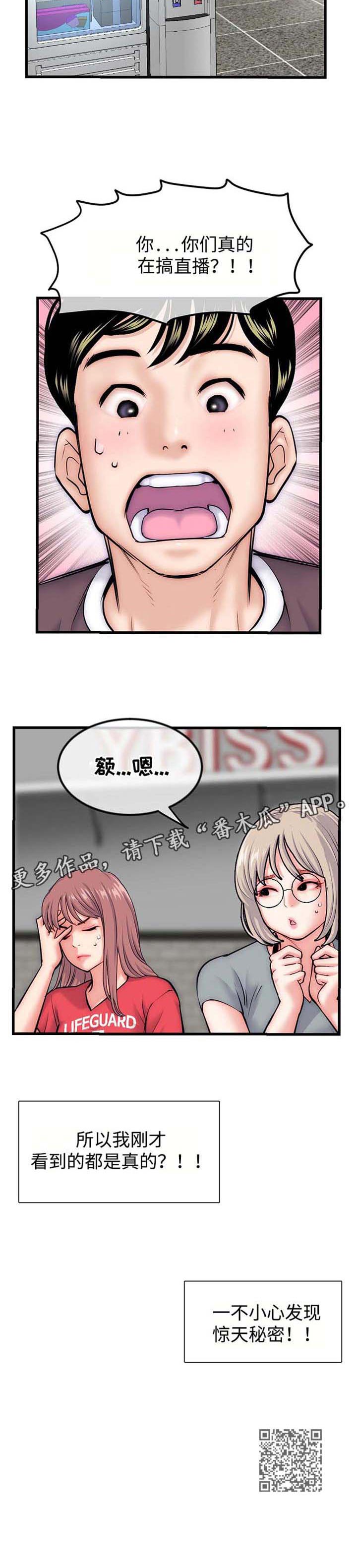 第27章：苦衷9