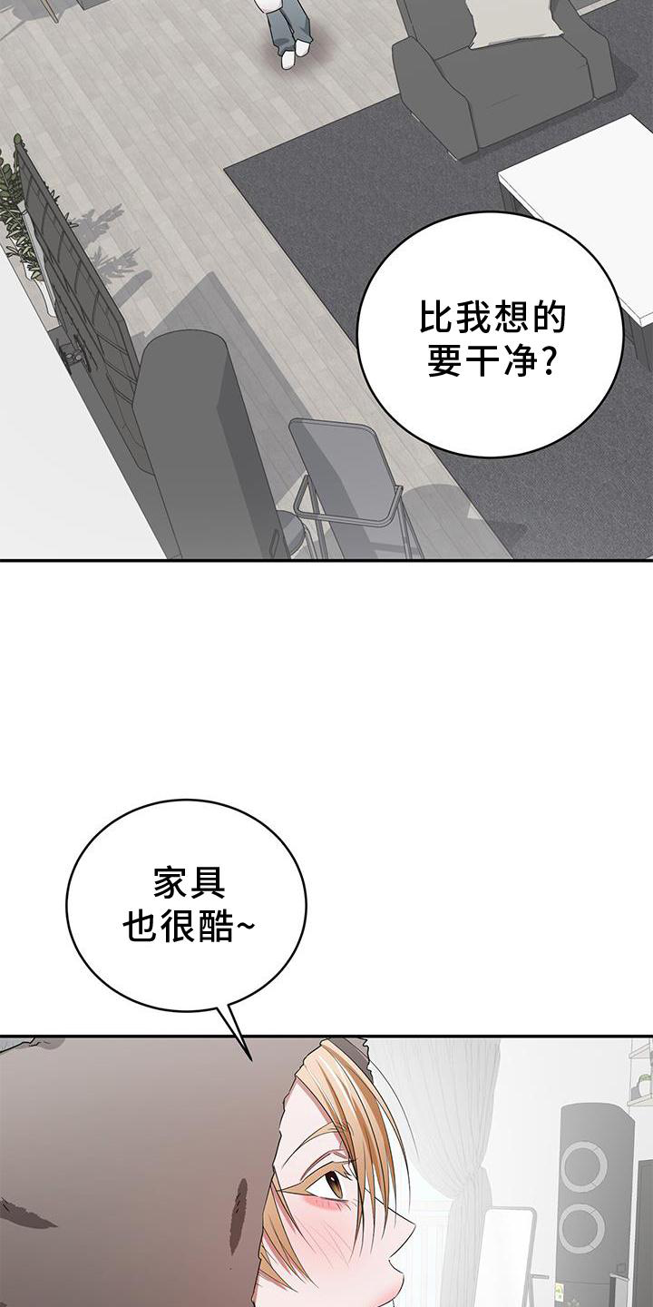 第28章：一起16