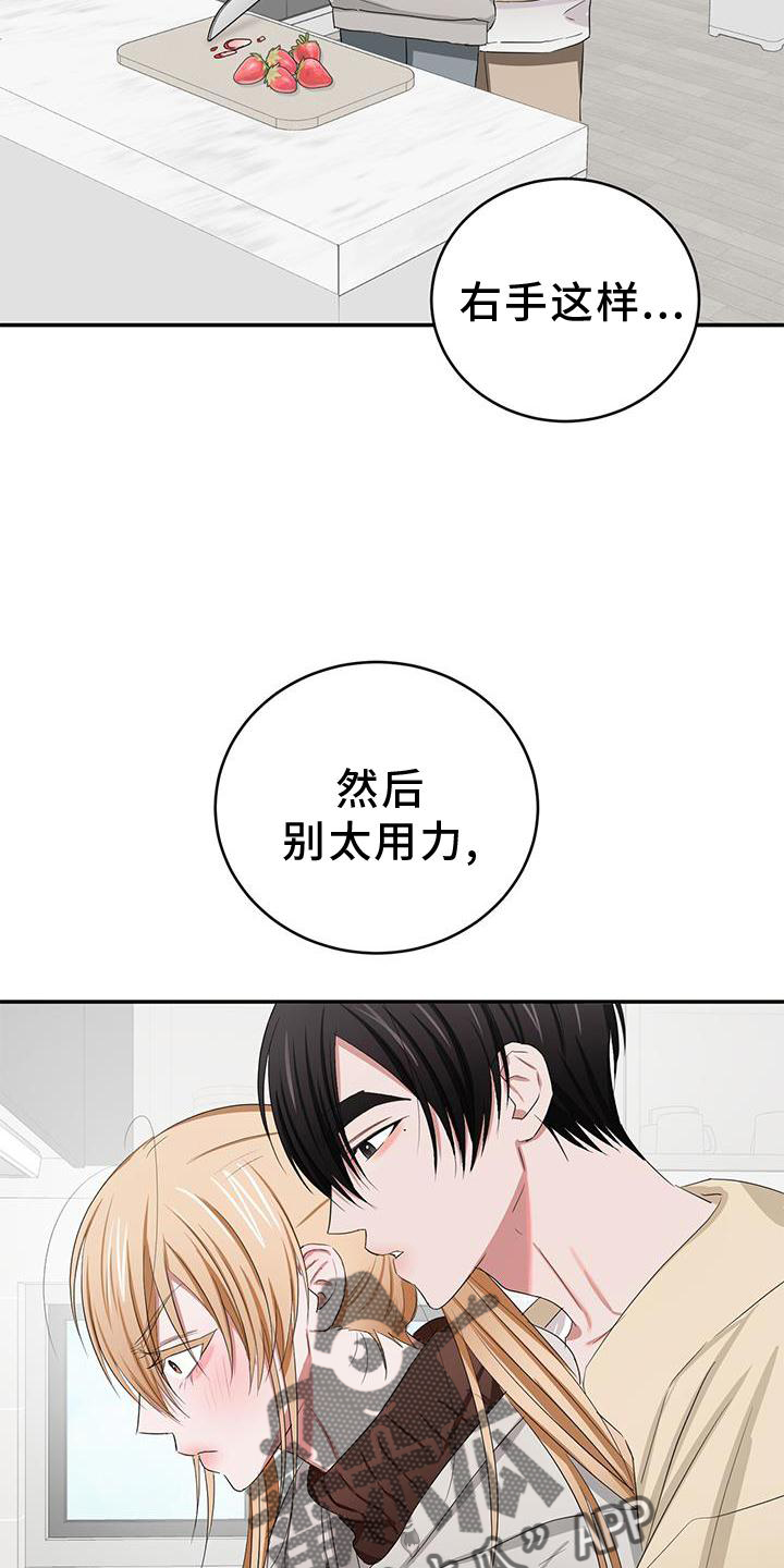 第29章：带上6