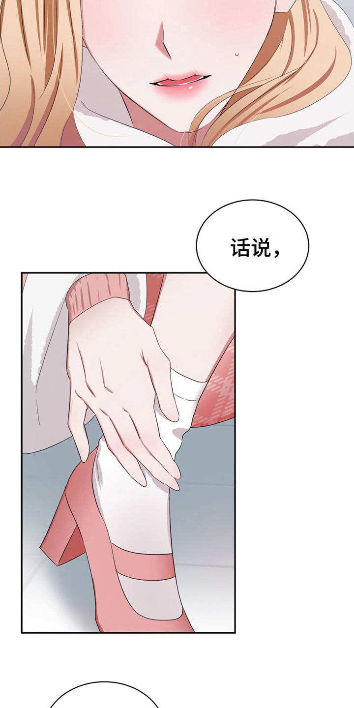 第4章：接近1