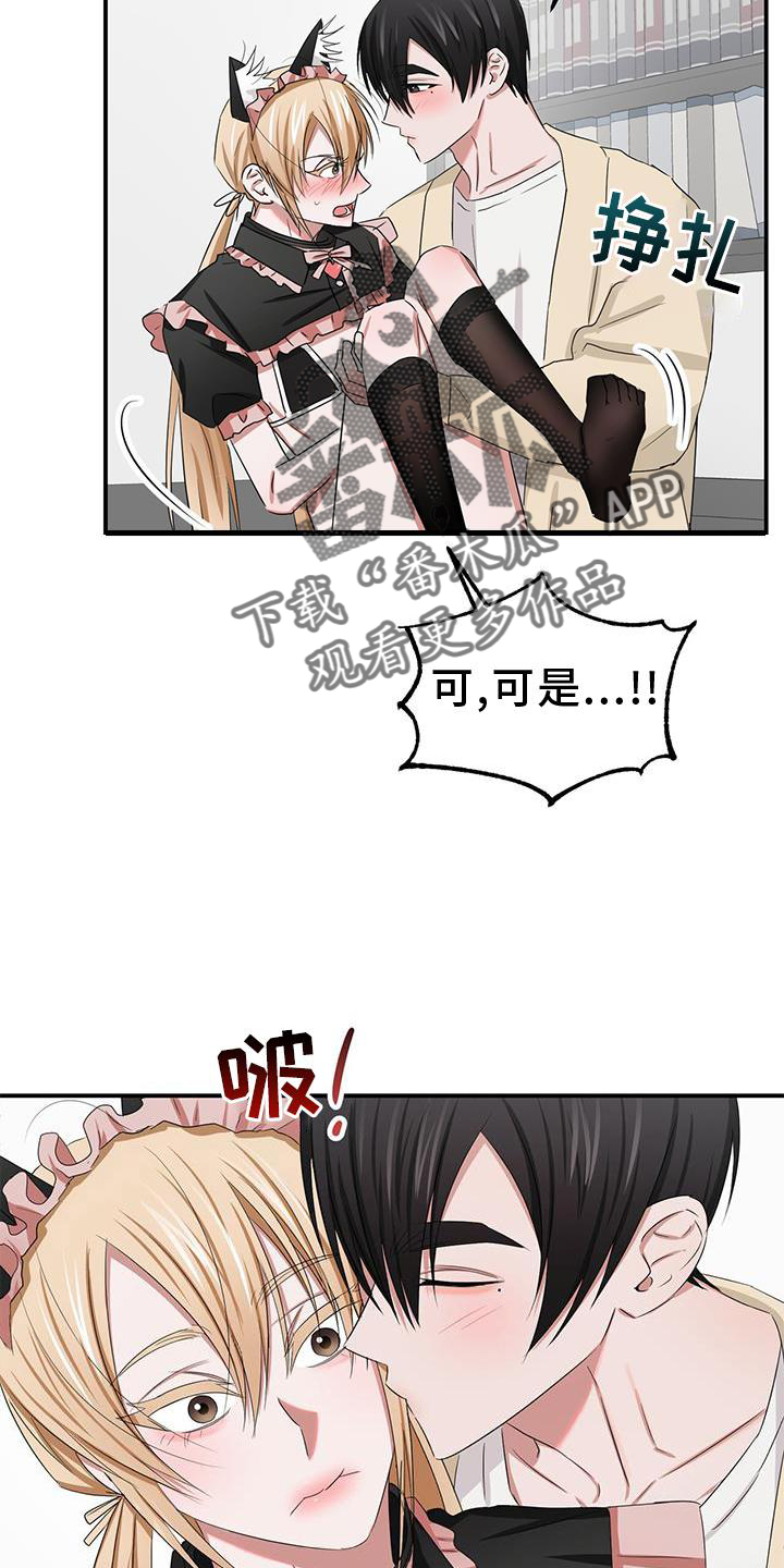 第31章：疼爱23
