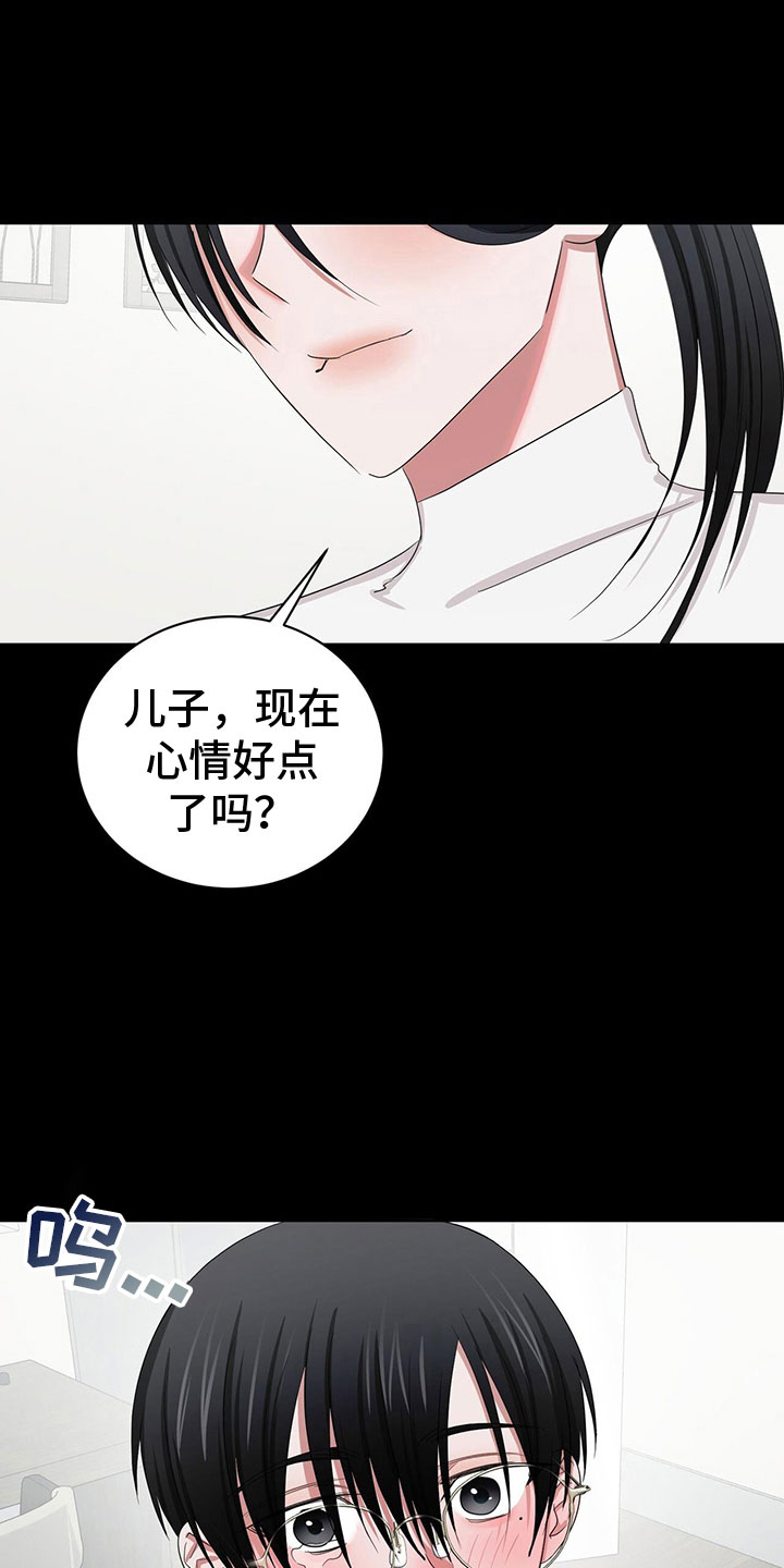第23章：需要更甜的0