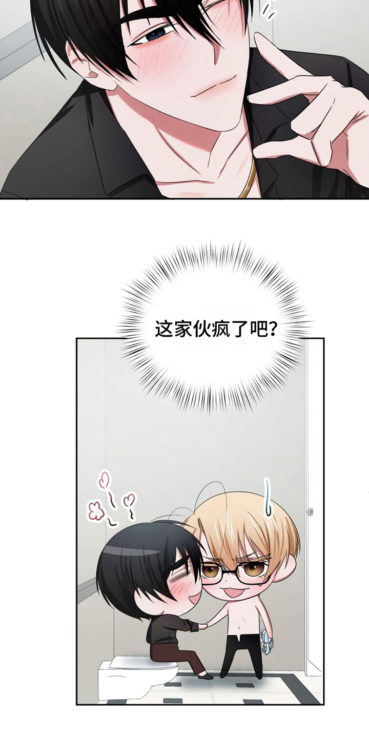 第13章：条件15