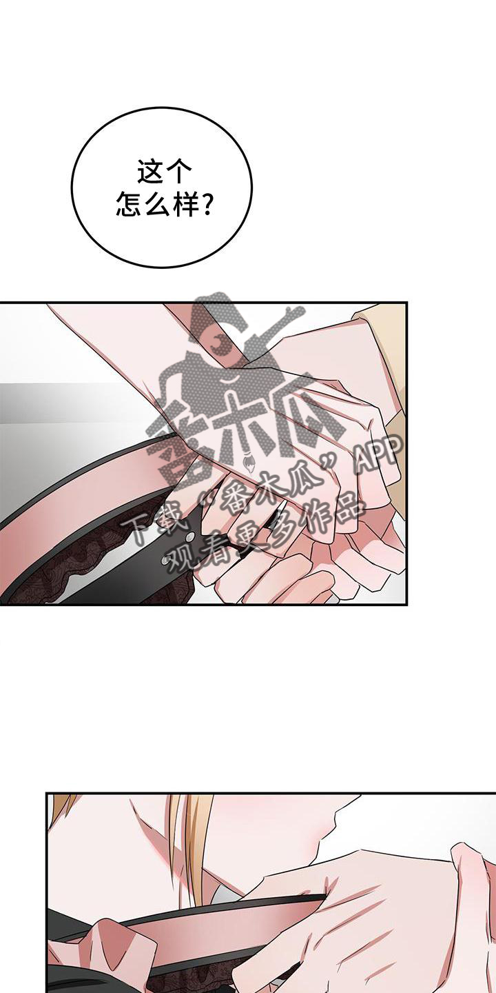 第31章：疼爱9