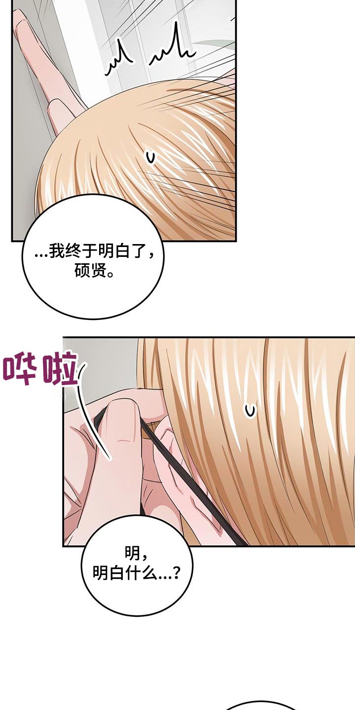 第40章：来我家9