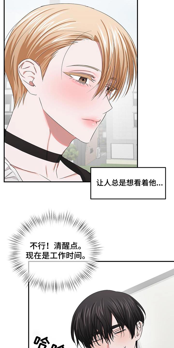 第39章：是谁3
