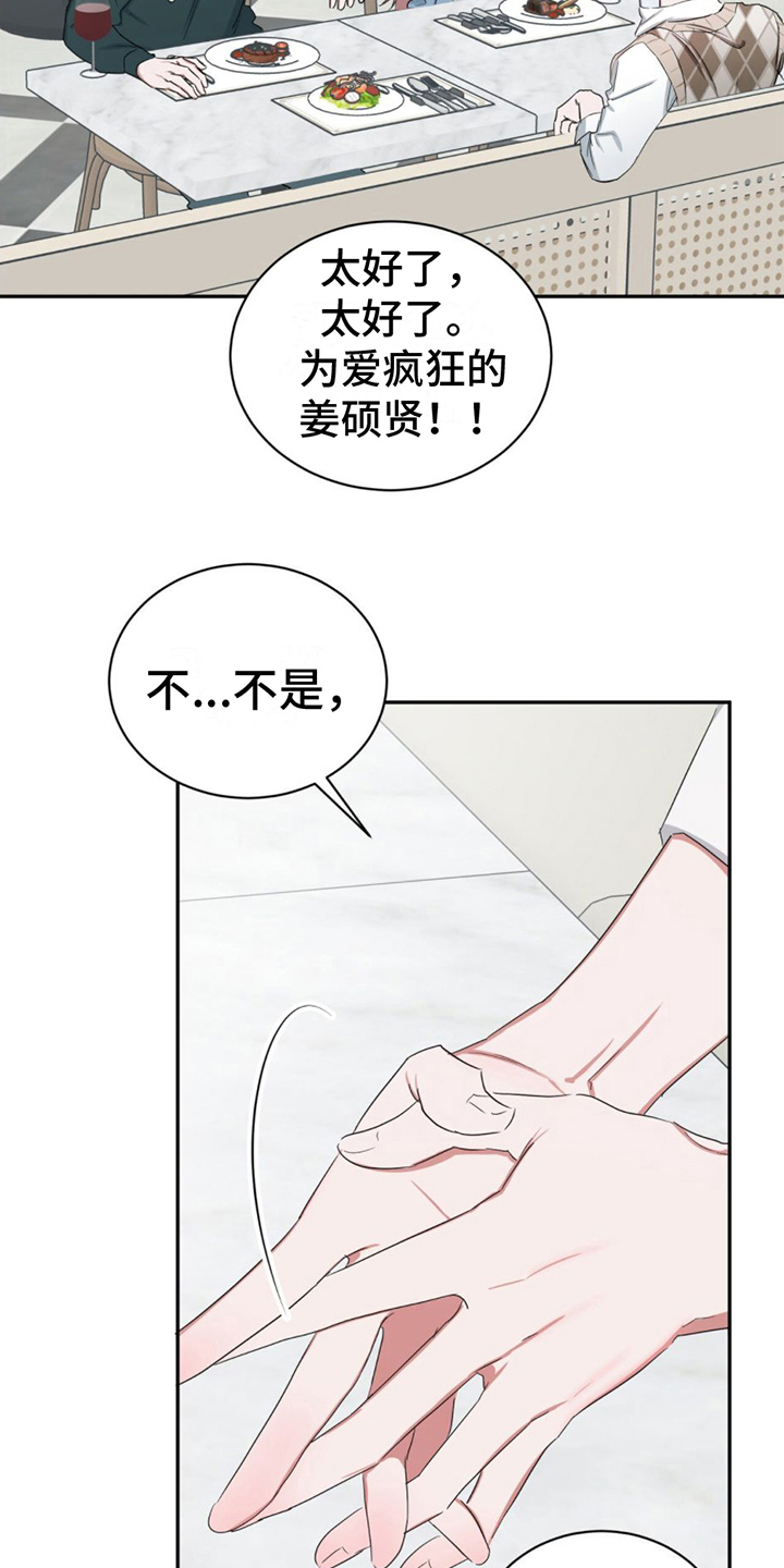 第10章：话题4
