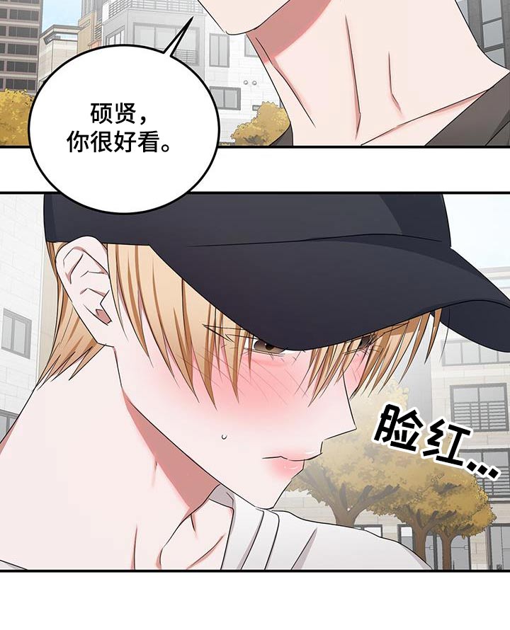 第45章：相信我的人20