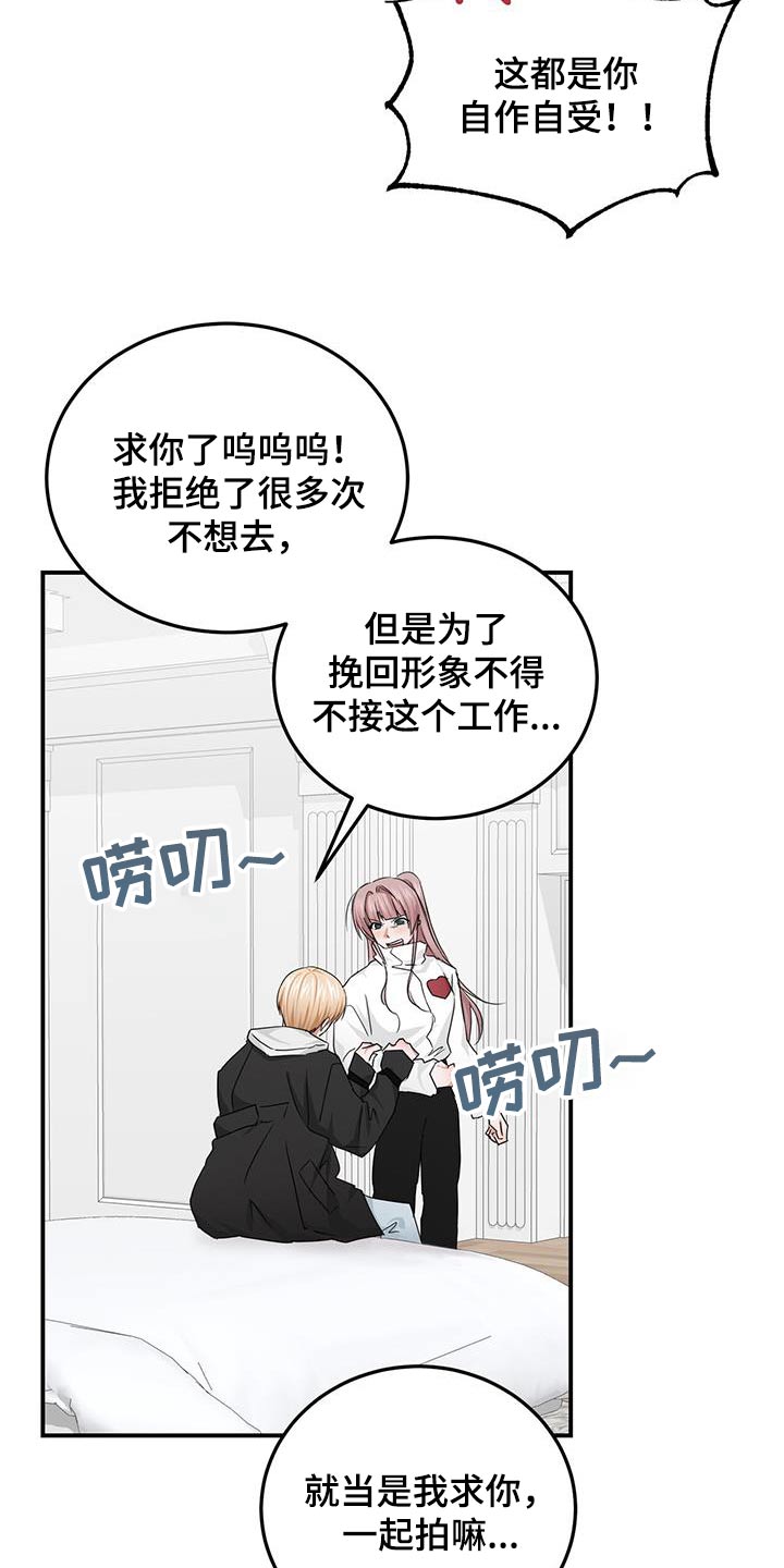 第46章：认可19