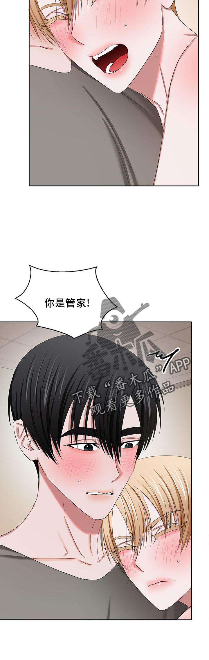 第27章：继续5