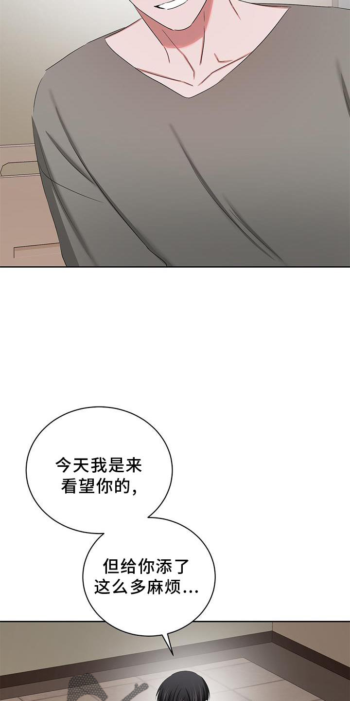 第26章：庆幸11