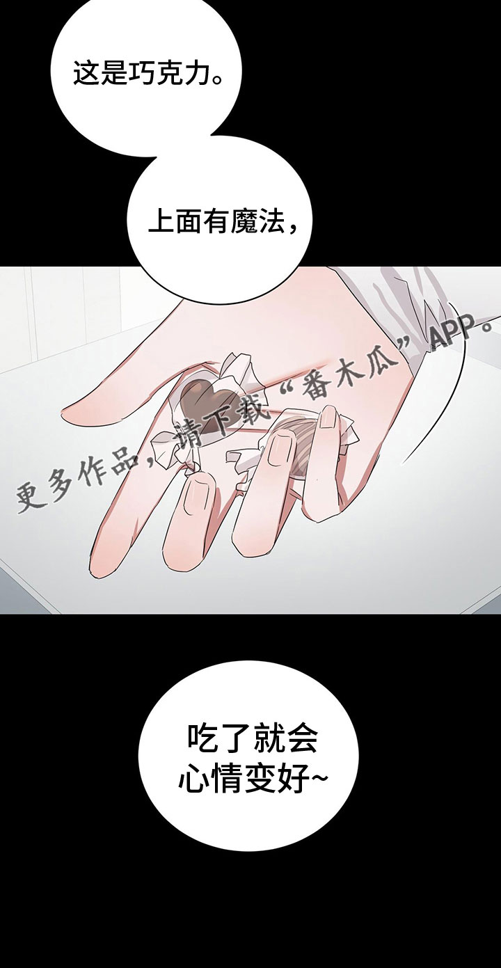 第22章：甜蜜魔法28
