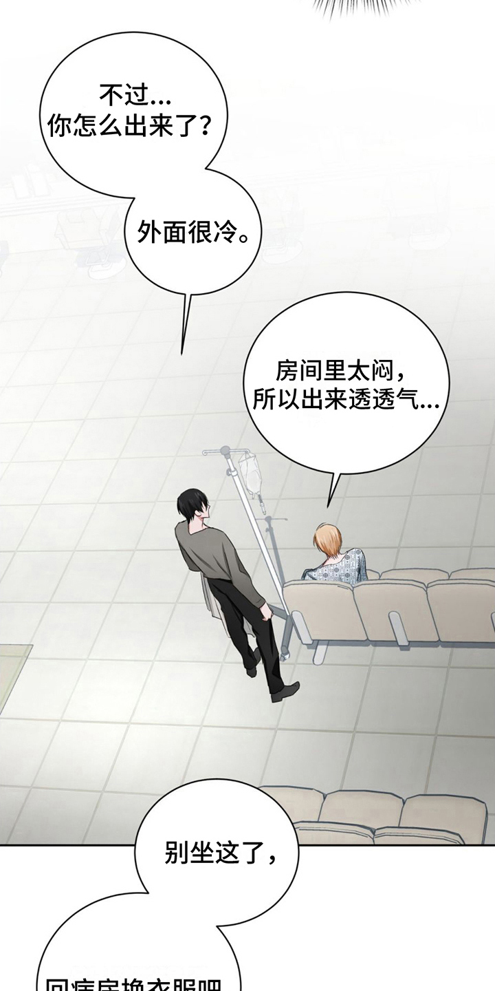 第18章：礼物12