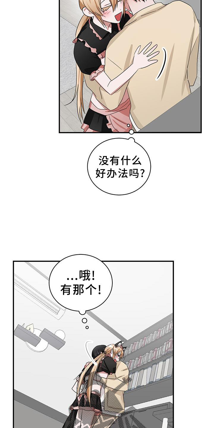 第31章：疼爱7