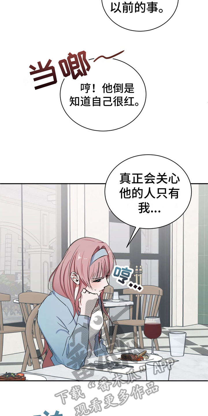 第10章：话题11