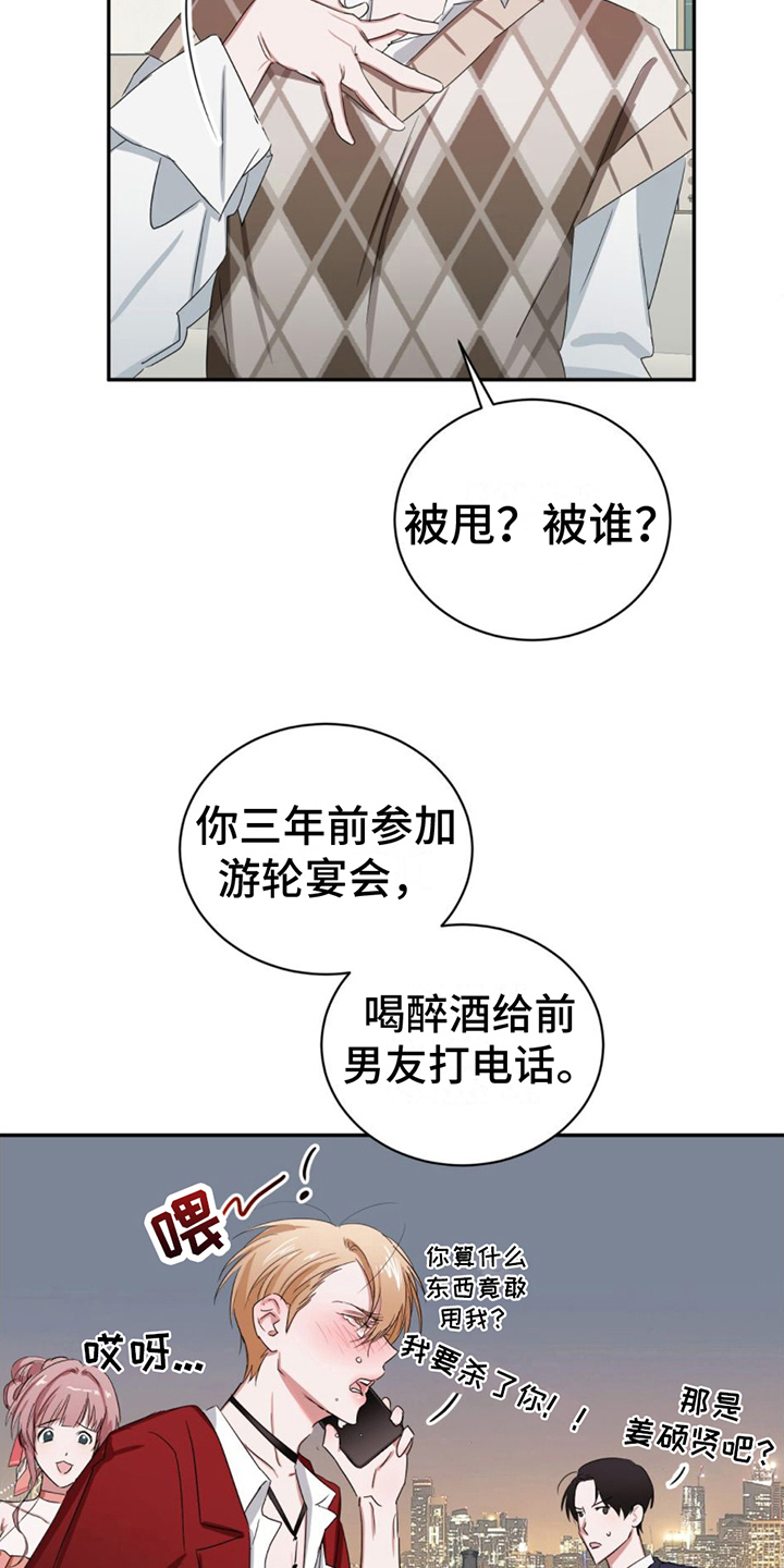 第9章：猜测19