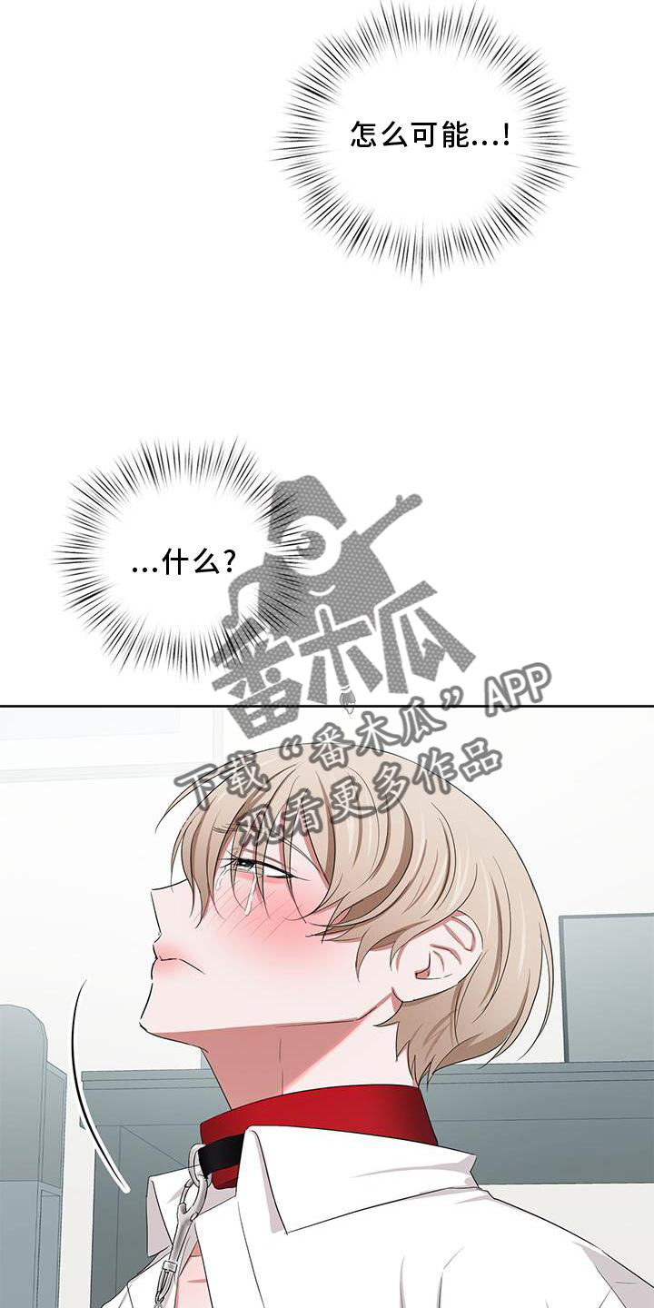 第25章：开启26