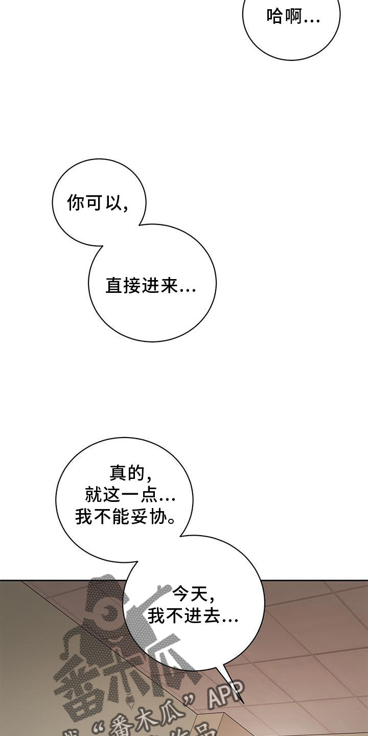 第27章：继续14