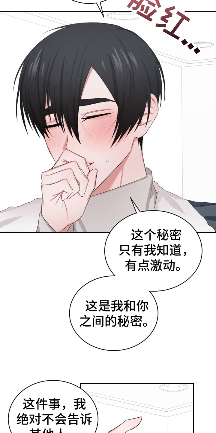 第6章：带回家1
