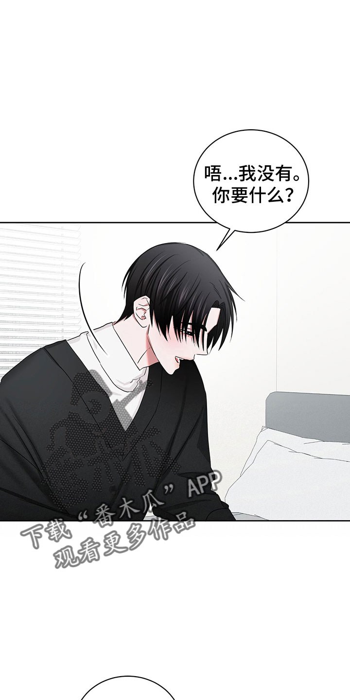第22章：甜蜜魔法7