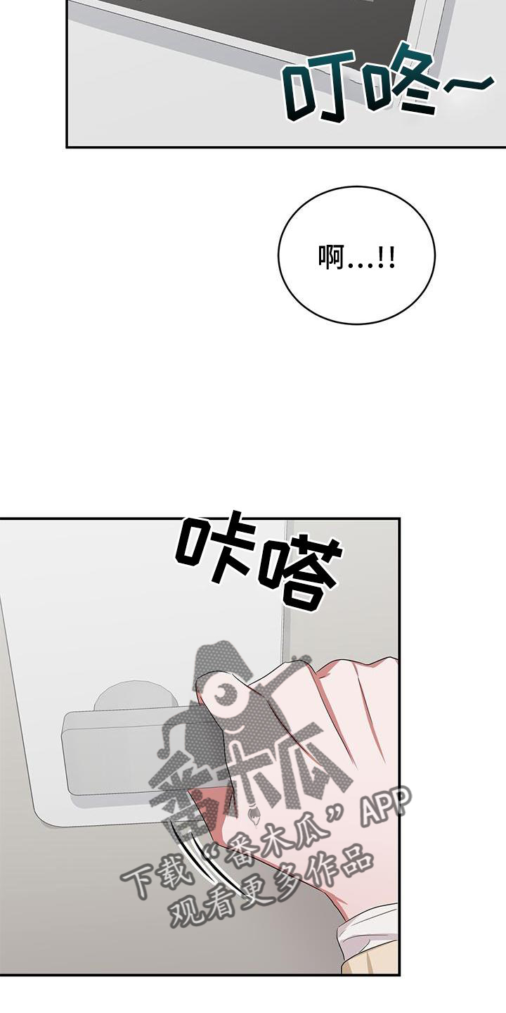 第28章：一起10