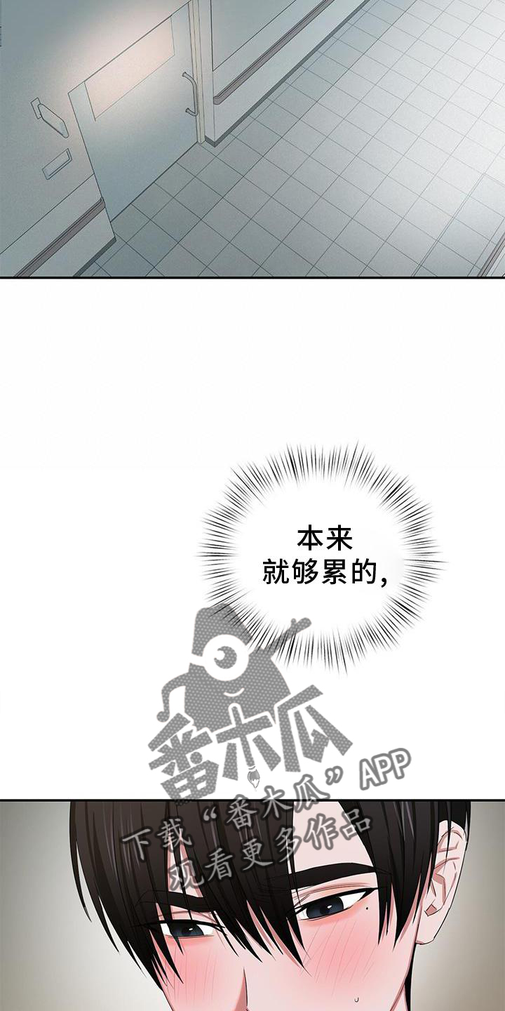 第21章：小孩3
