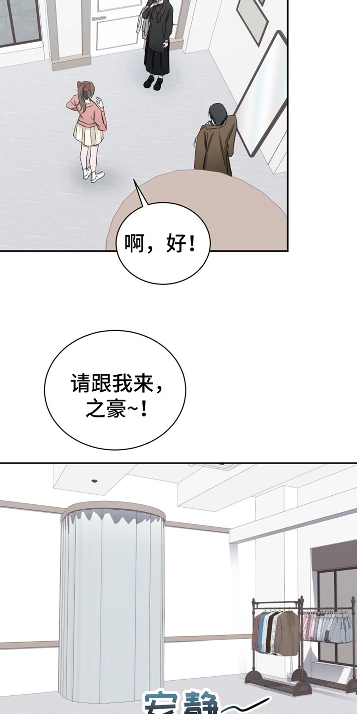 第9章：猜测4