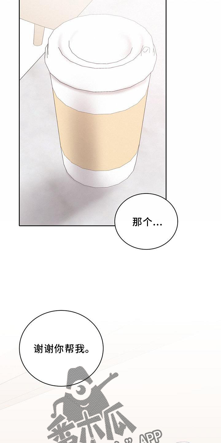 第24章：幸福12