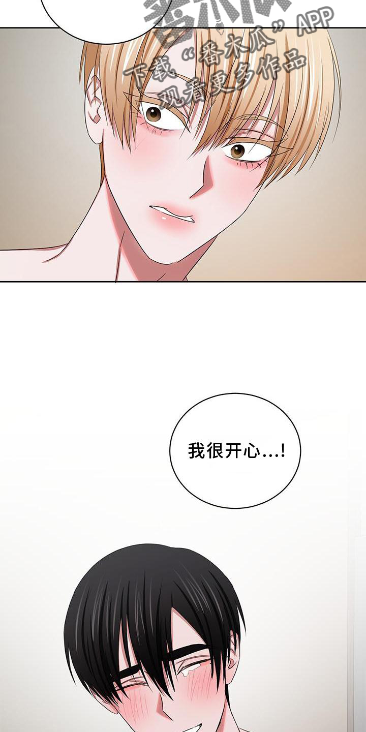 第26章：庆幸10