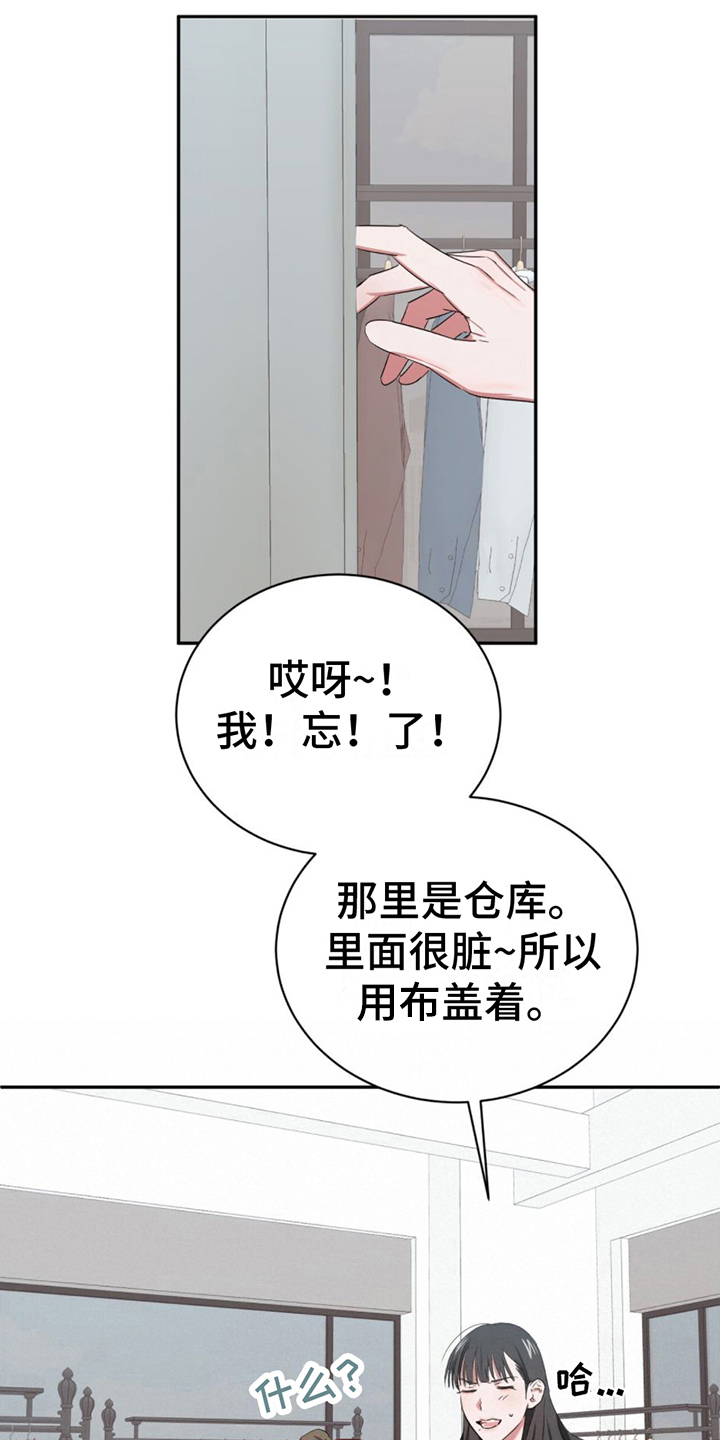 第9章：猜测2