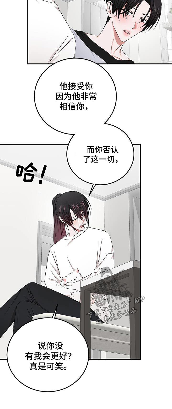 第48章：就是他24