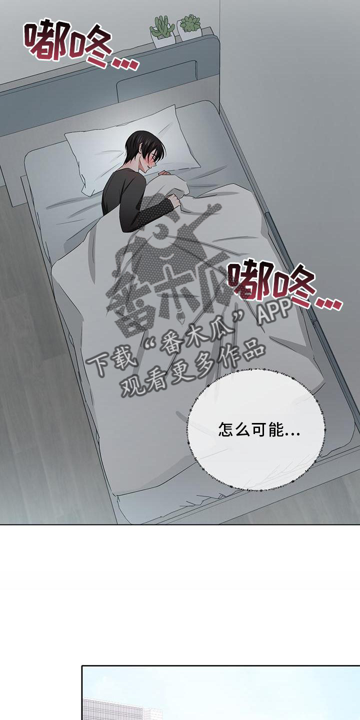 第25章：开启11