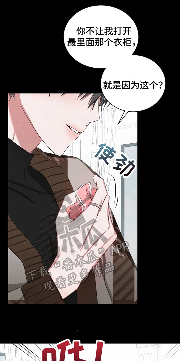 第16章：住院0
