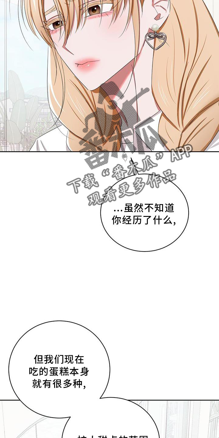 第25章：开启1