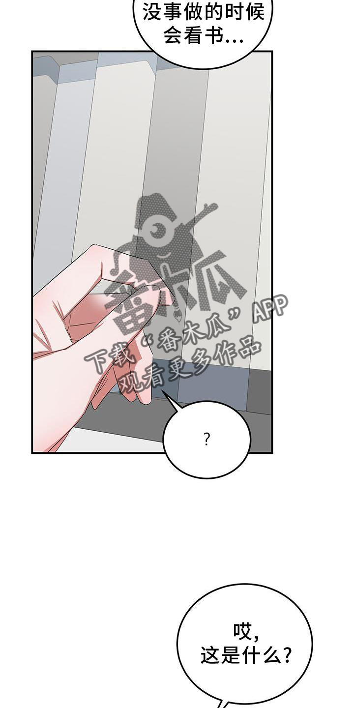 第30章：打扮5