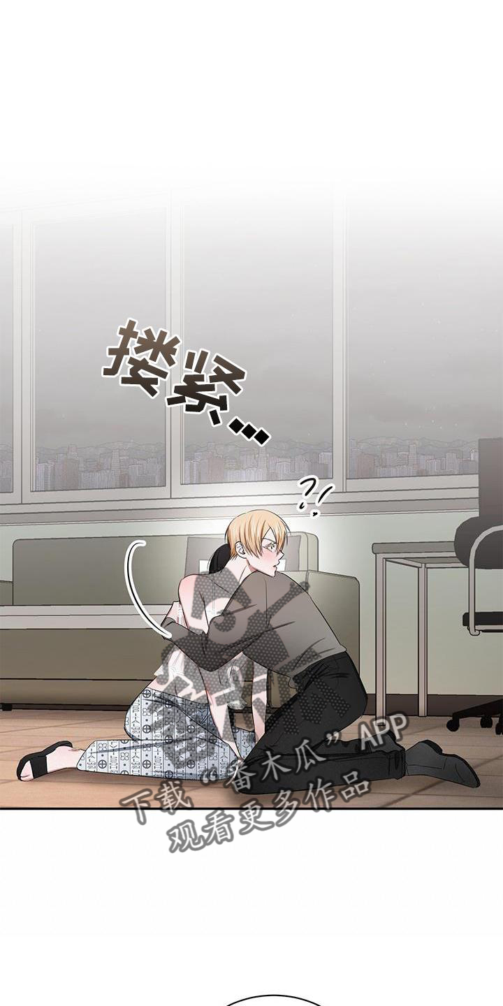 第21章：小孩10