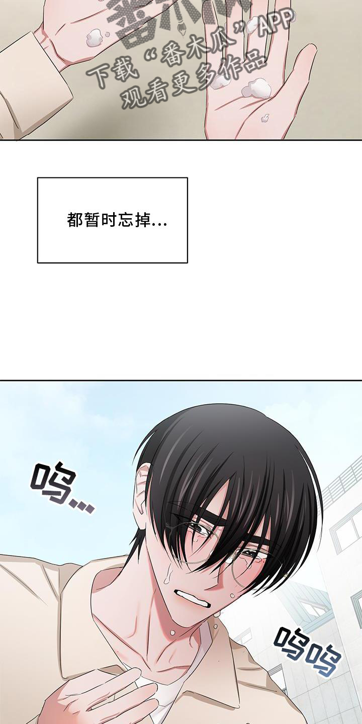 第24章：幸福8