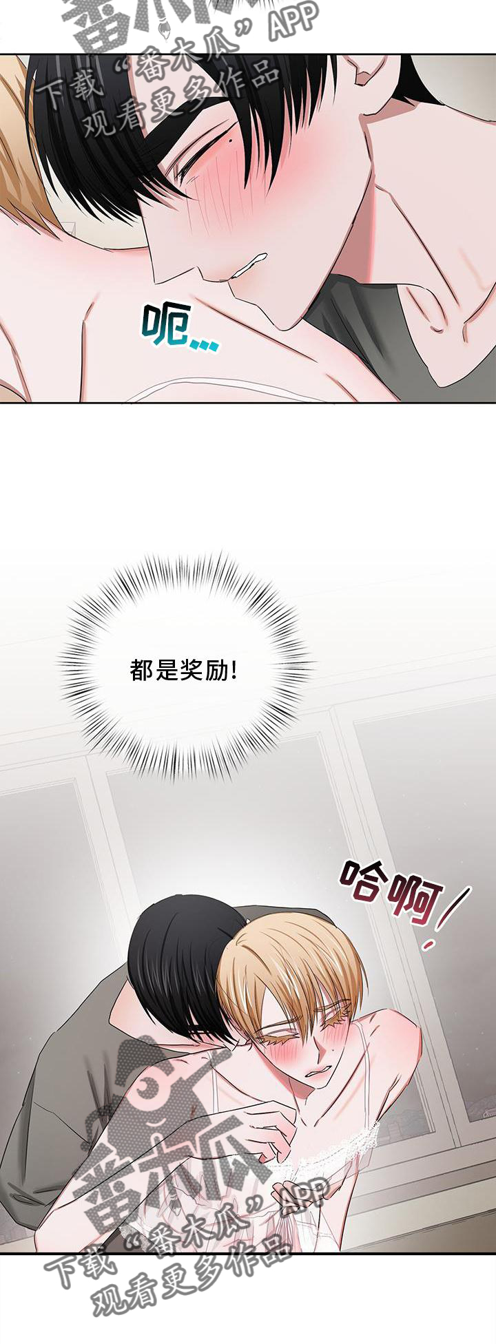 第27章：继续25