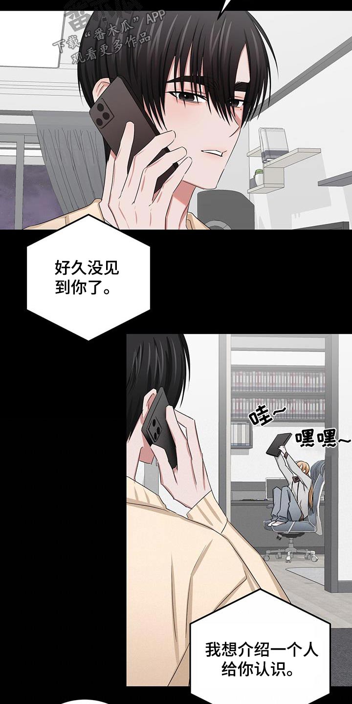 第47章：先走了15