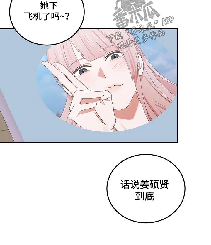 第47章：先走了21