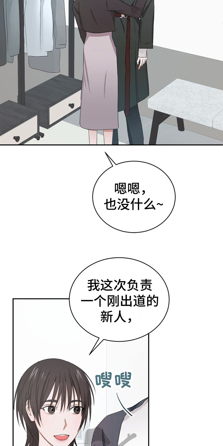 第4章：接近17