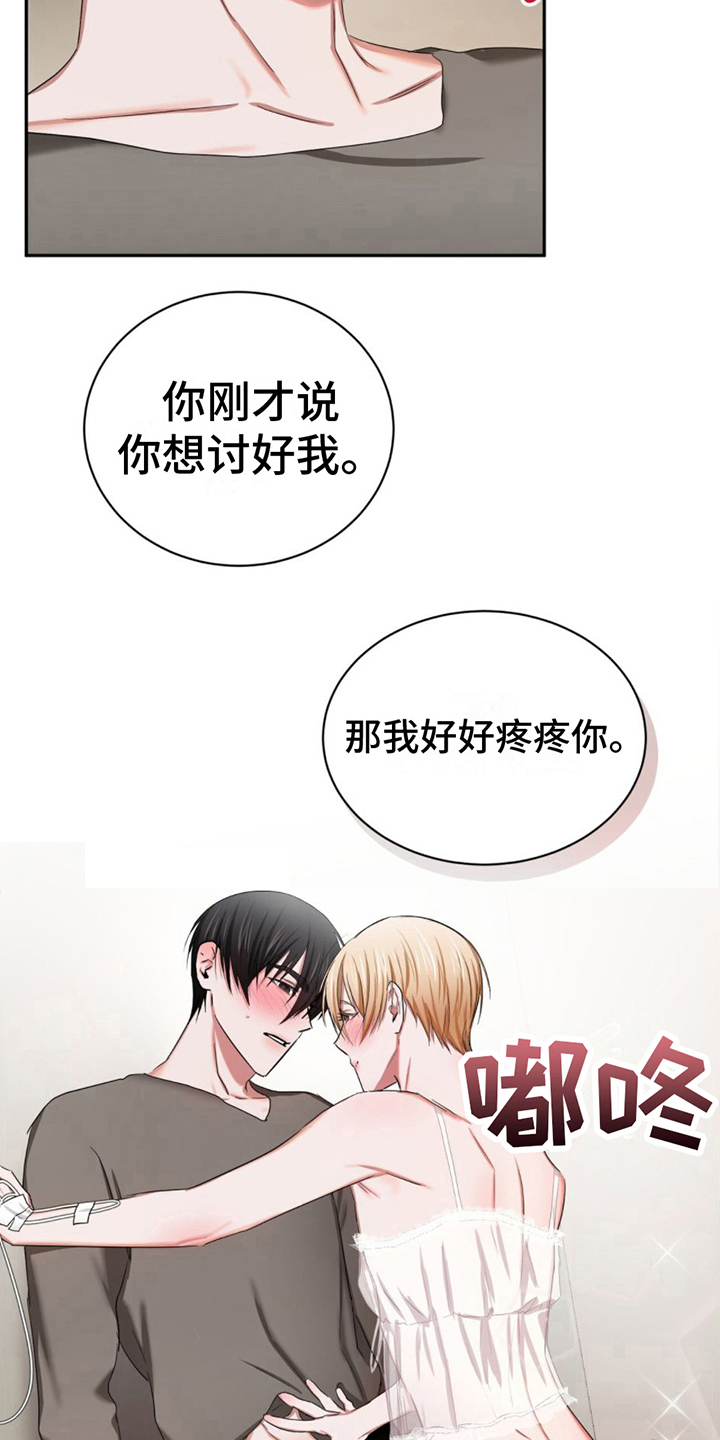 第20章：固执28