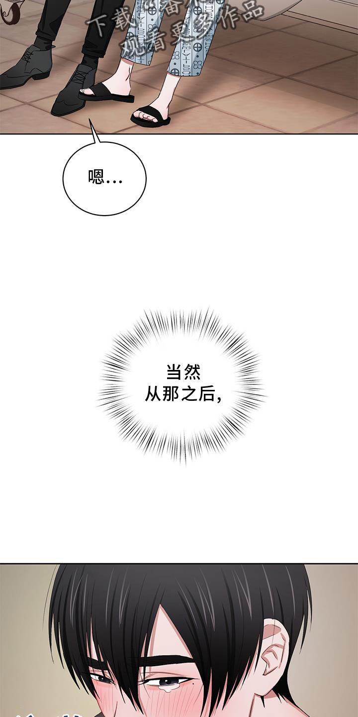 第26章：庆幸2