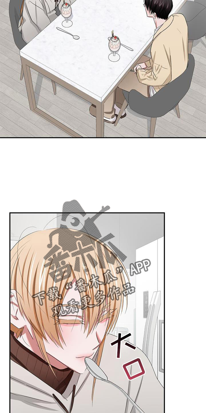 第29章：带上12