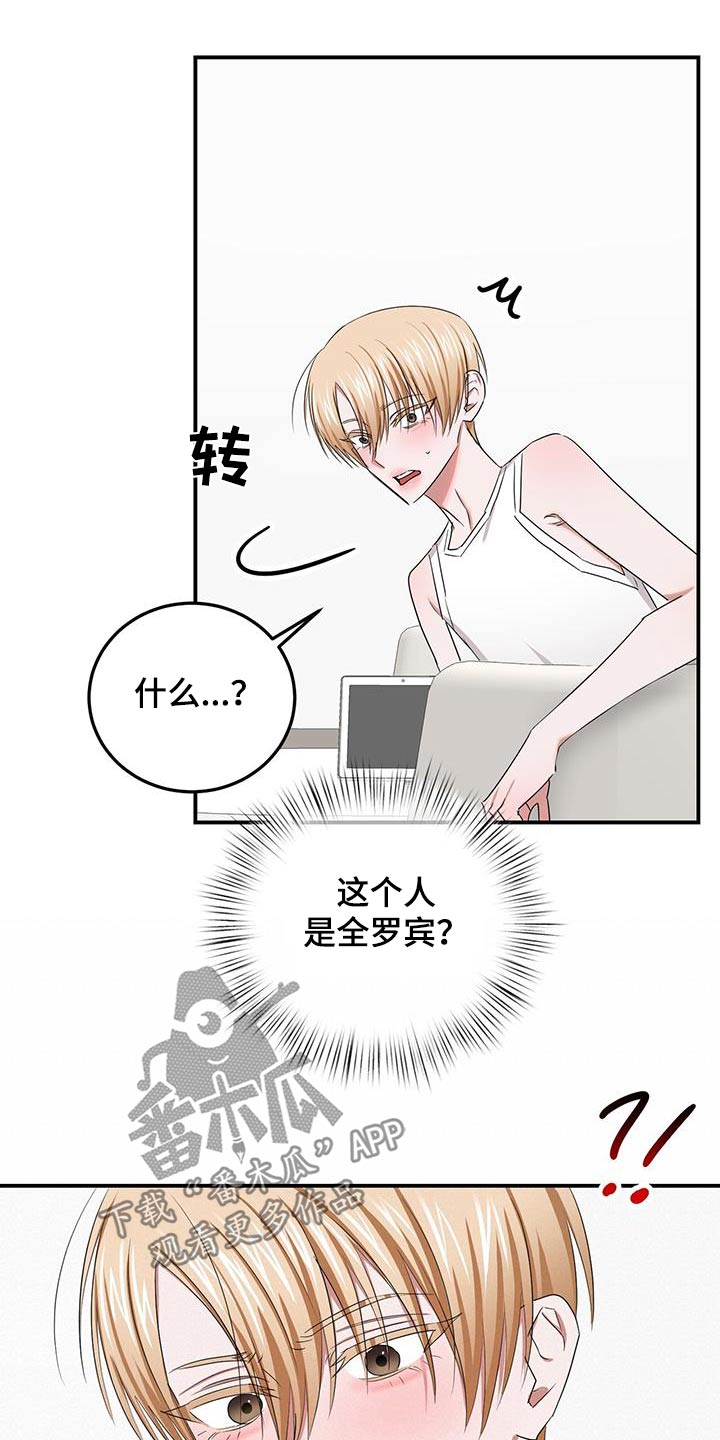 第45章：相信我的人16