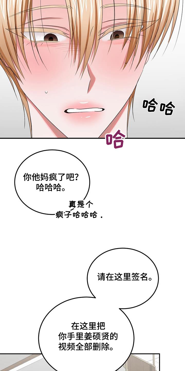 第45章：相信我的人4