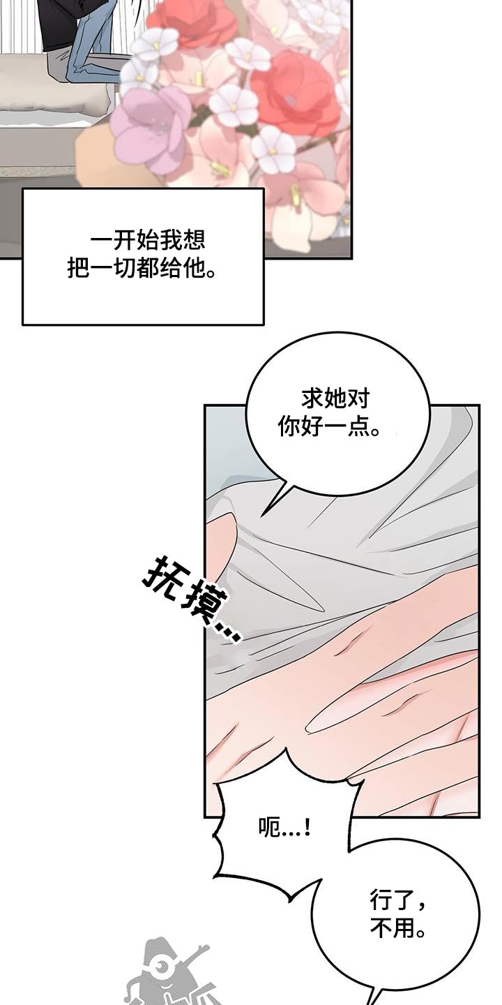 第46章：认可1